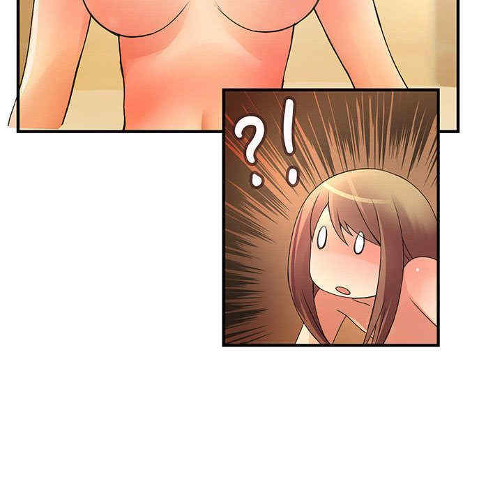 内衣社的菜鸟蓝荠理