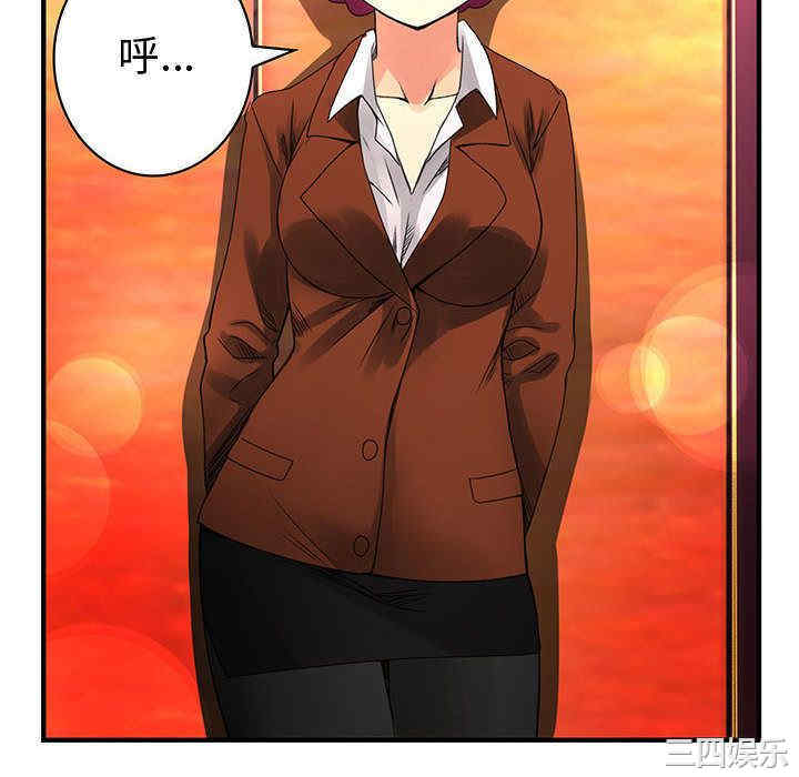 内衣社的菜鸟蓝荠理