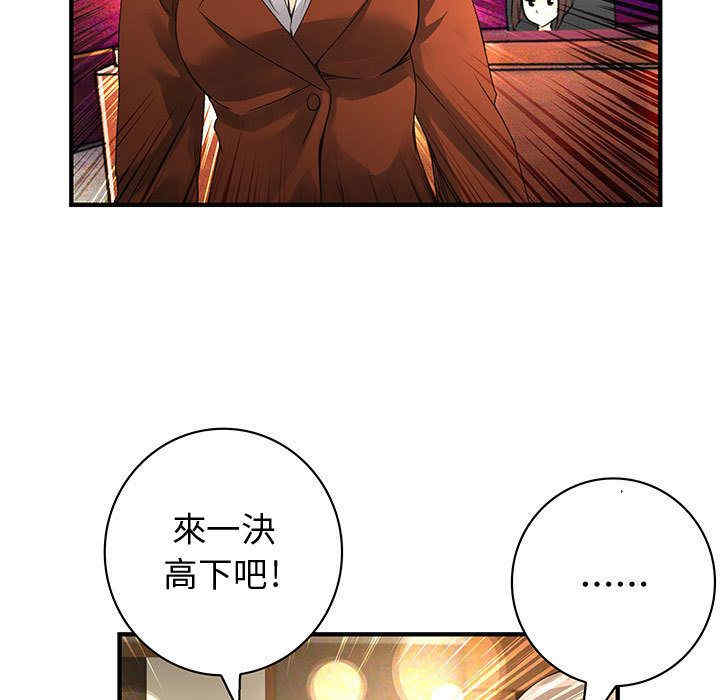 内衣社的菜鸟蓝荠理