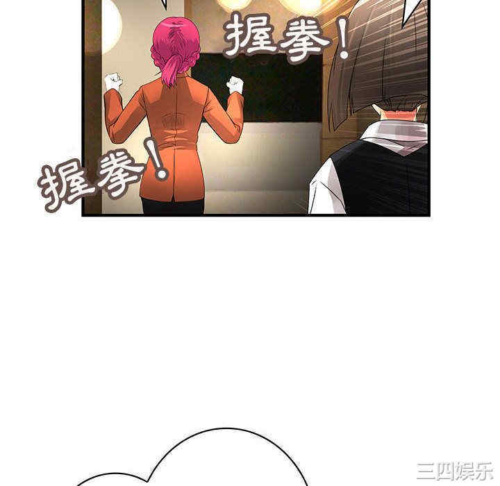 内衣社的菜鸟蓝荠理