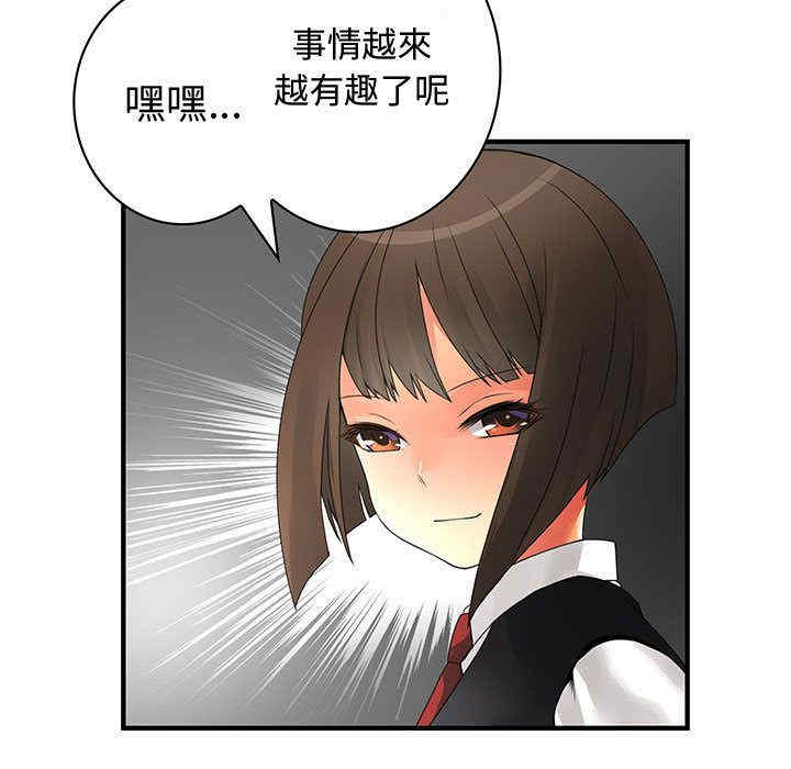 内衣社的菜鸟蓝荠理