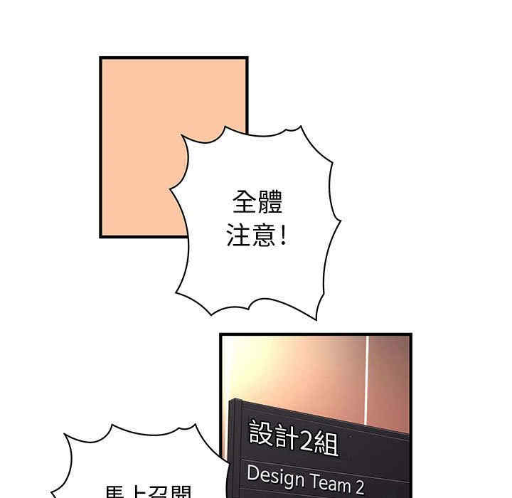 内衣社的菜鸟蓝荠理