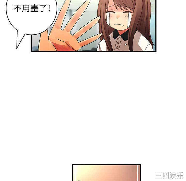 内衣社的菜鸟蓝荠理