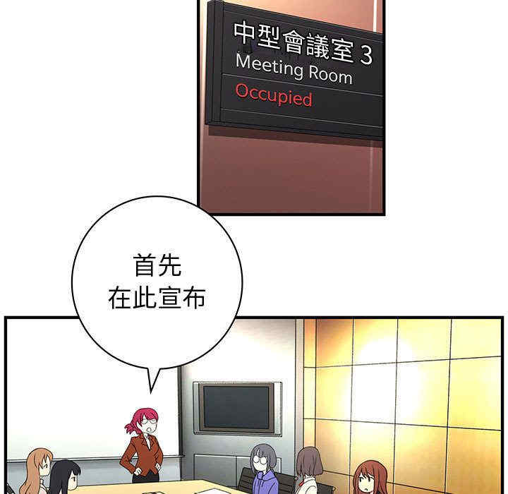 内衣社的菜鸟蓝荠理