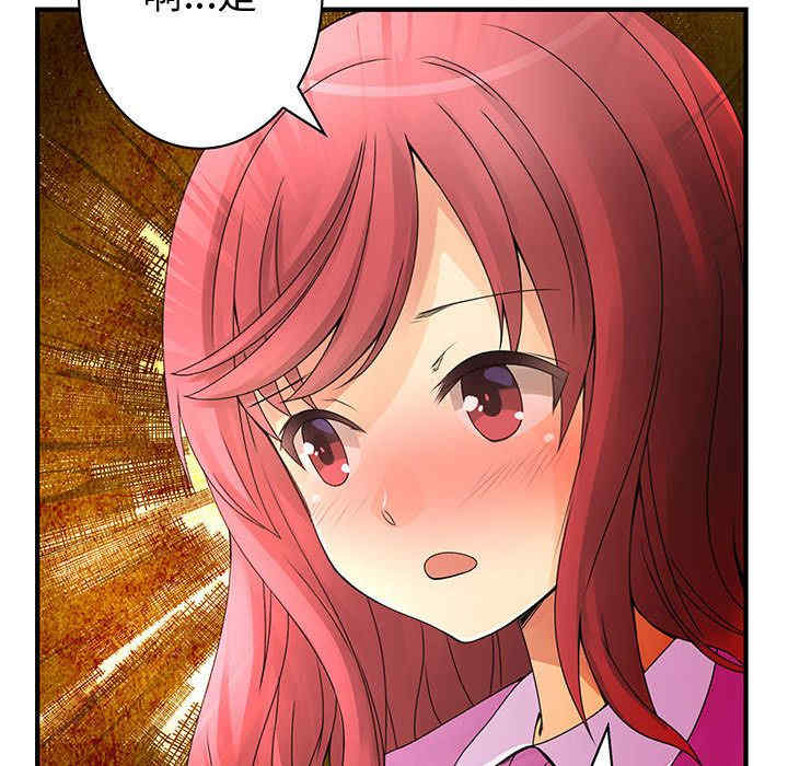 内衣社的菜鸟蓝荠理