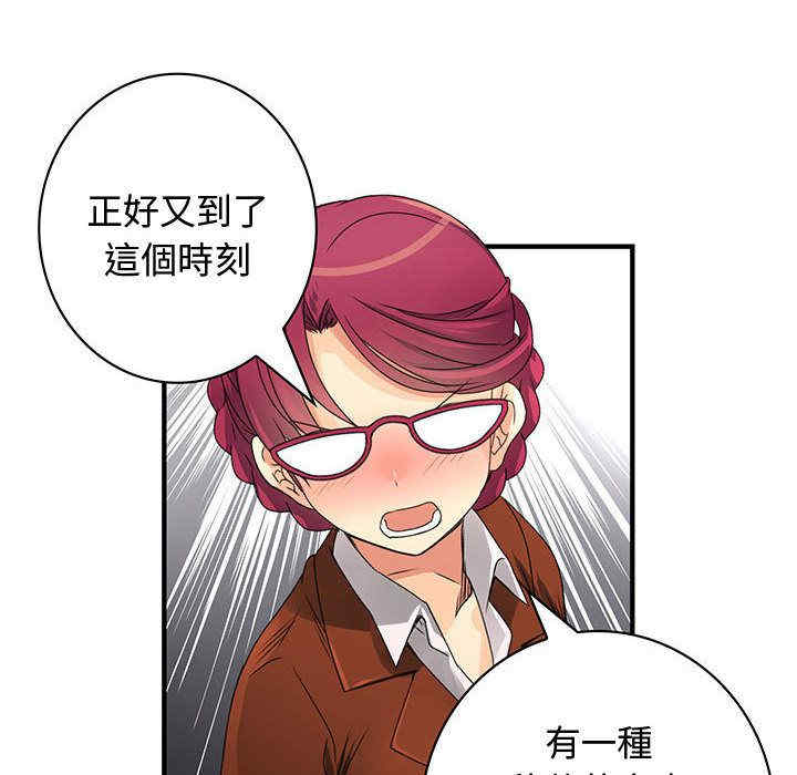 内衣社的菜鸟蓝荠理