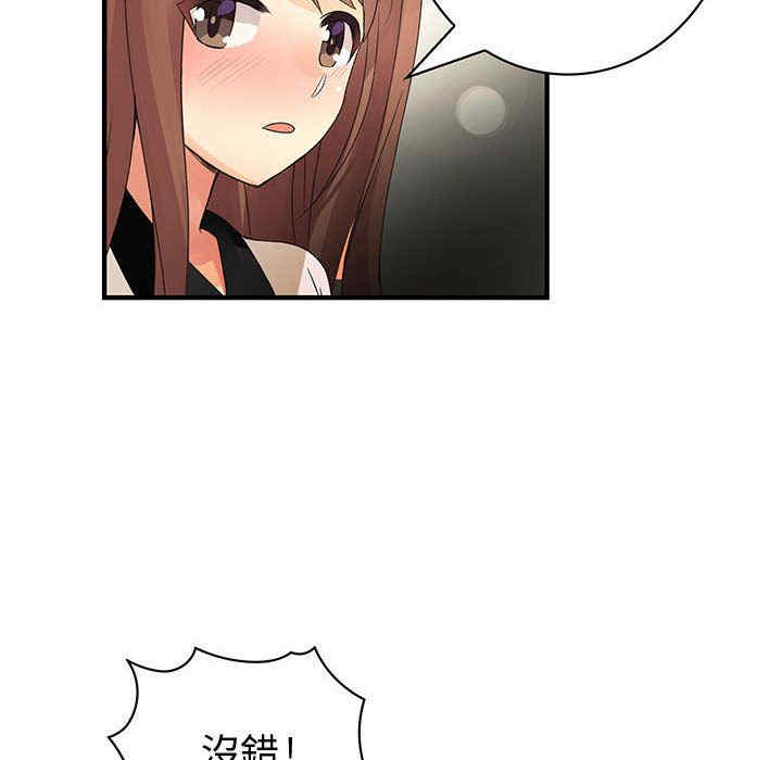 内衣社的菜鸟蓝荠理