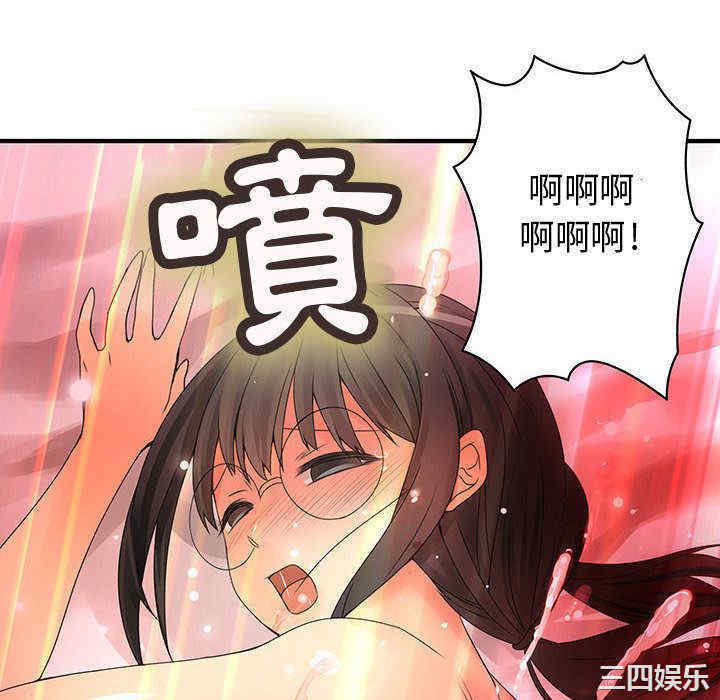 内衣社的菜鸟蓝荠理