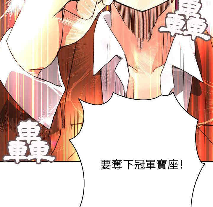 内衣社的菜鸟蓝荠理