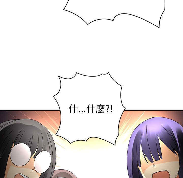 内衣社的菜鸟蓝荠理