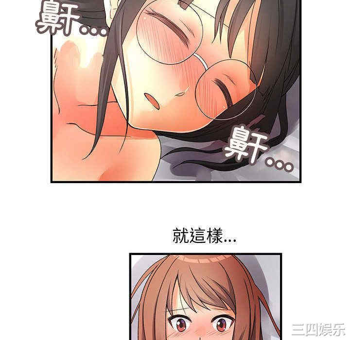 内衣社的菜鸟蓝荠理