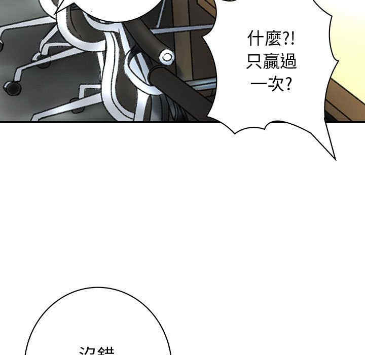 内衣社的菜鸟蓝荠理