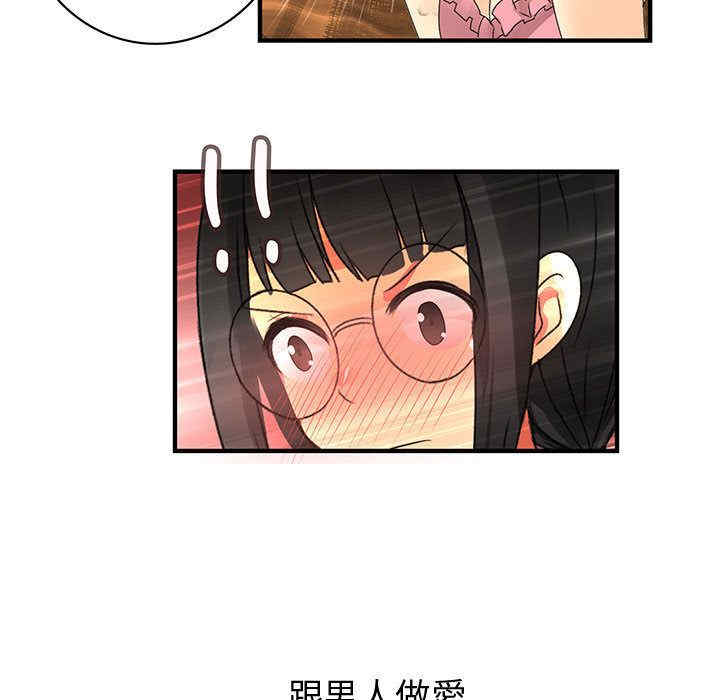 内衣社的菜鸟蓝荠理