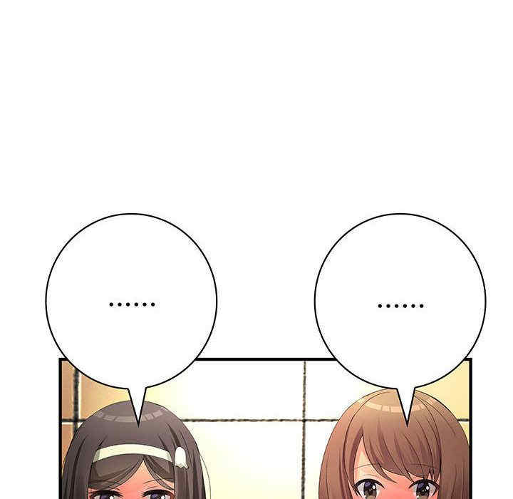 内衣社的菜鸟蓝荠理