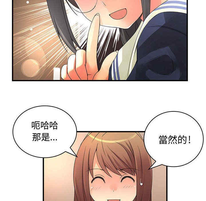 内衣社的菜鸟蓝荠理