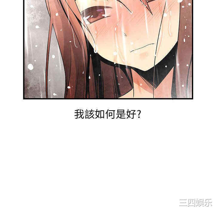 内衣社的菜鸟蓝荠理