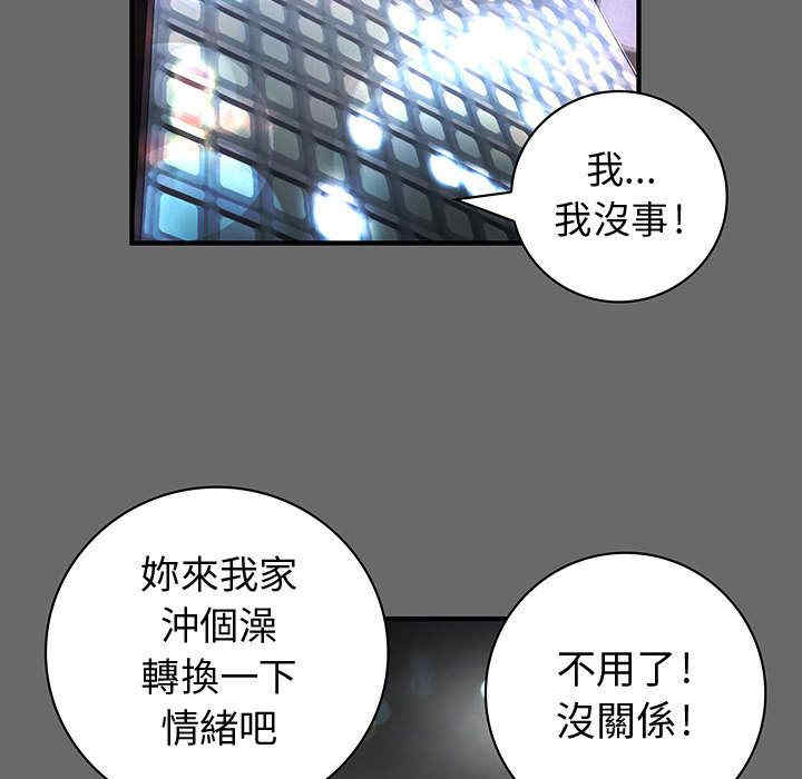 内衣社的菜鸟蓝荠理