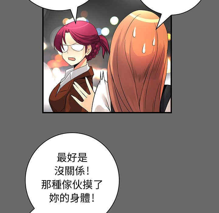 内衣社的菜鸟蓝荠理