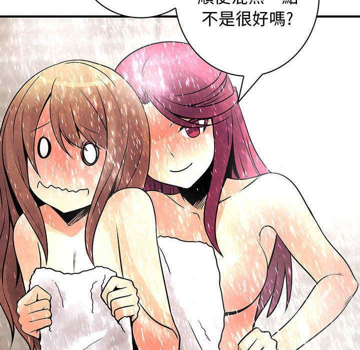 内衣社的菜鸟蓝荠理