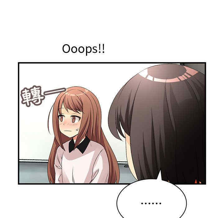 内衣社的菜鸟蓝荠理