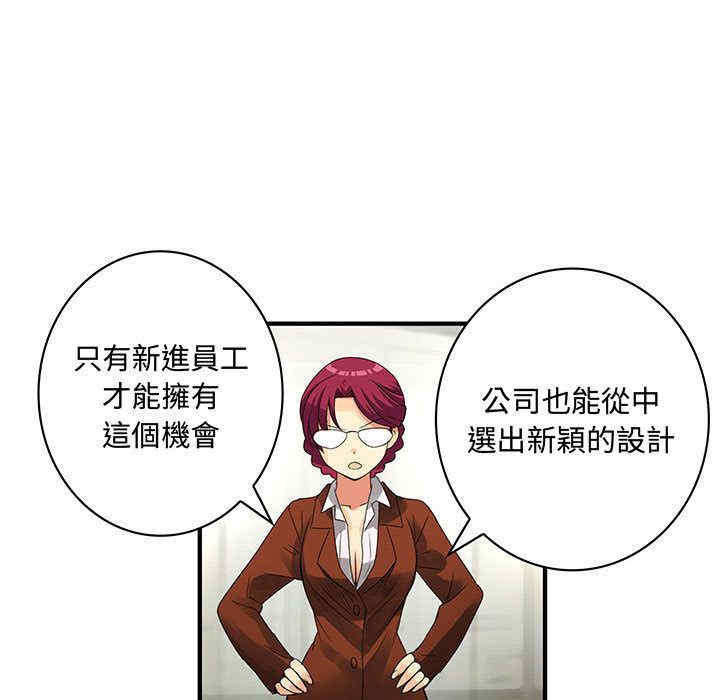 内衣社的菜鸟蓝荠理