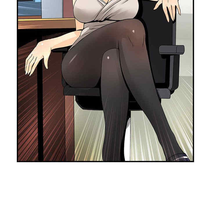 内衣社的菜鸟蓝荠理