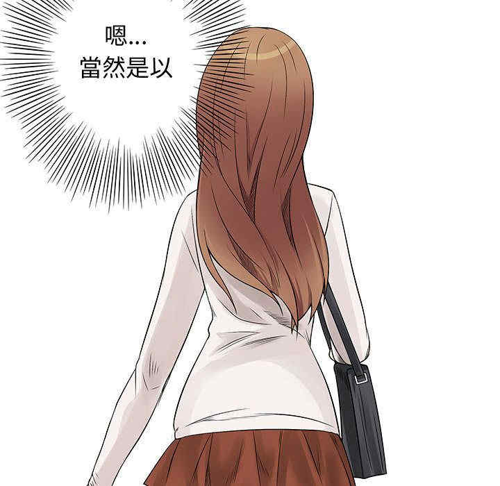 内衣社的菜鸟蓝荠理