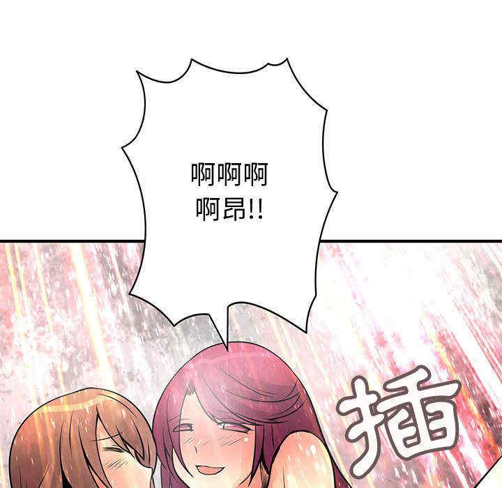 内衣社的菜鸟蓝荠理