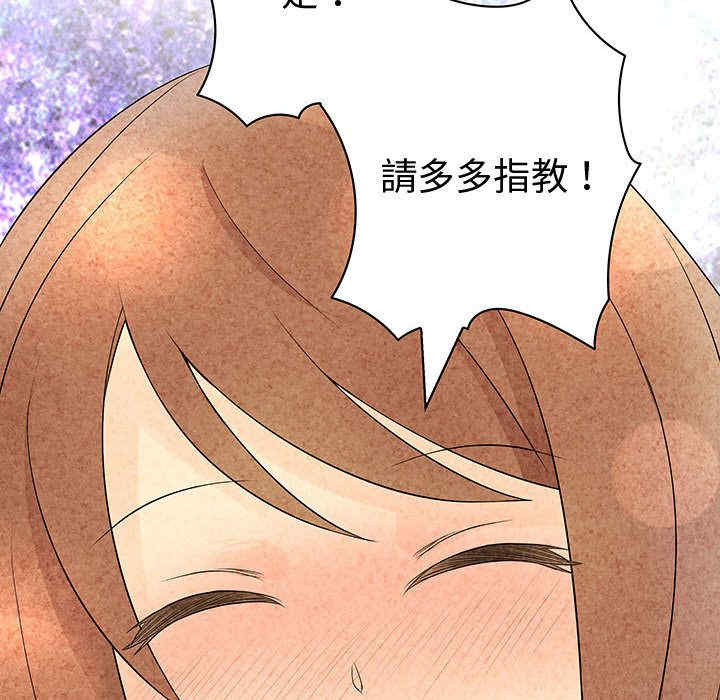 内衣社的菜鸟蓝荠理