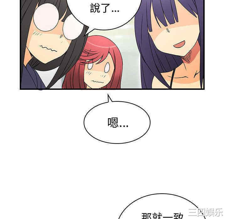 内衣社的菜鸟蓝荠理