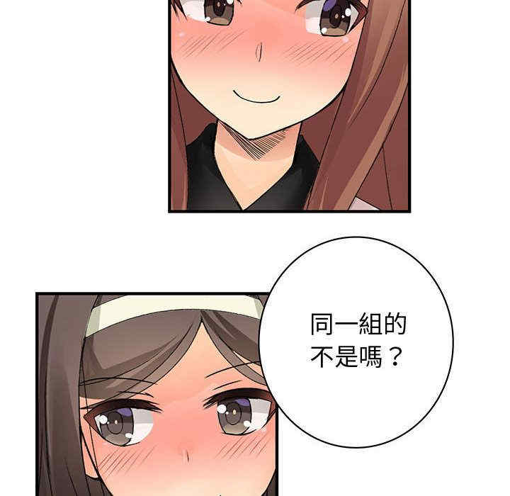 内衣社的菜鸟蓝荠理