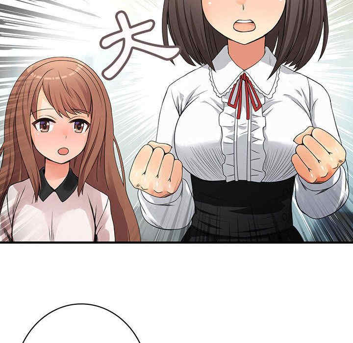 内衣社的菜鸟蓝荠理