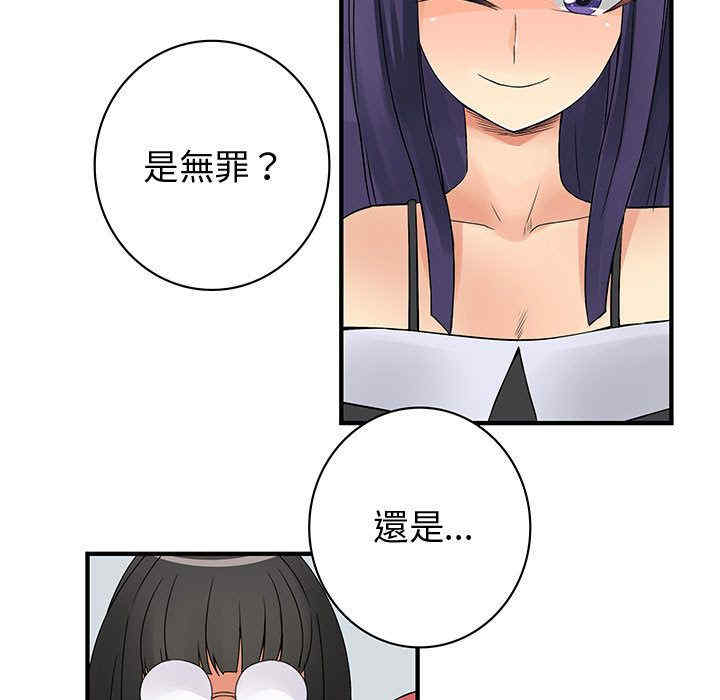 内衣社的菜鸟蓝荠理