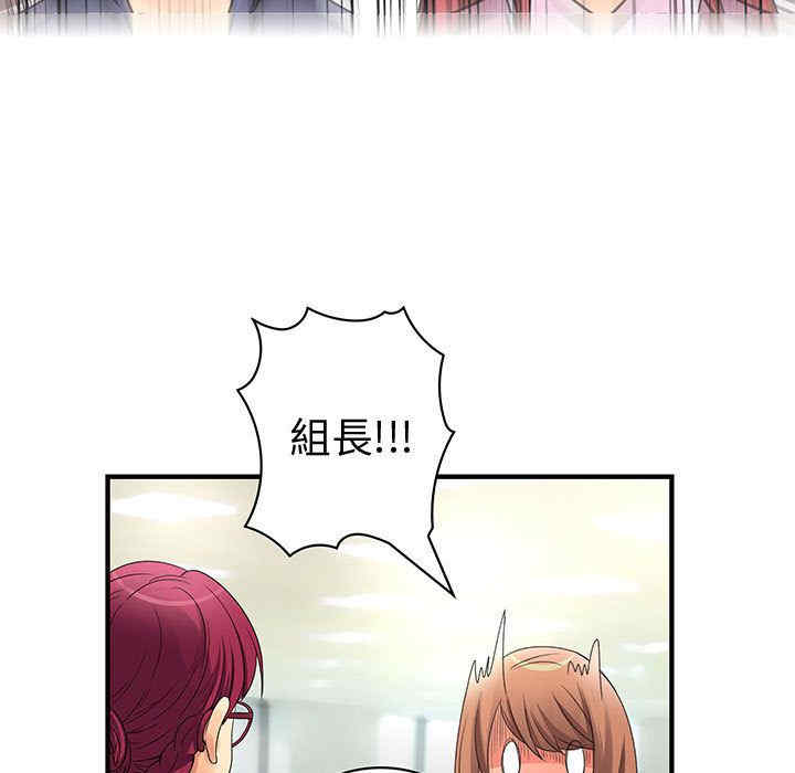 内衣社的菜鸟蓝荠理