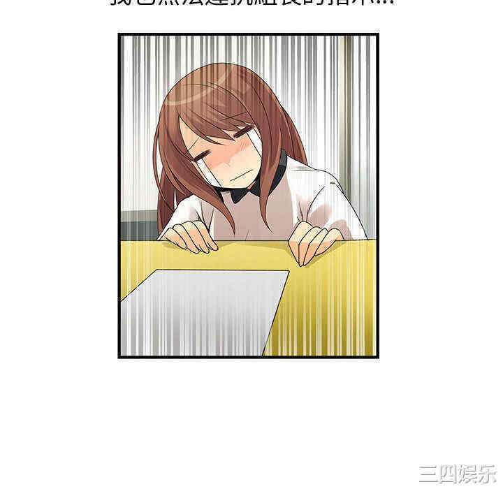 内衣社的菜鸟蓝荠理