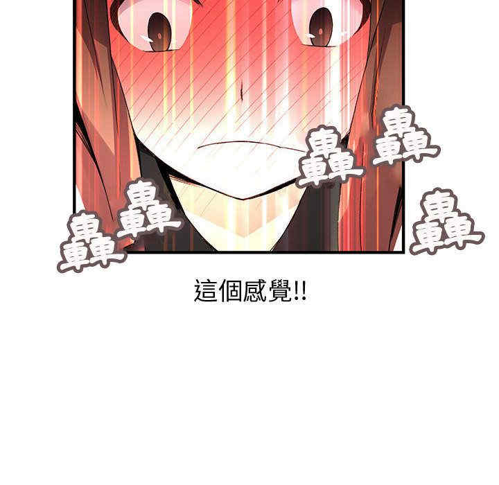 内衣社的菜鸟蓝荠理