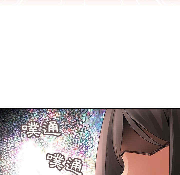 内衣社的菜鸟蓝荠理