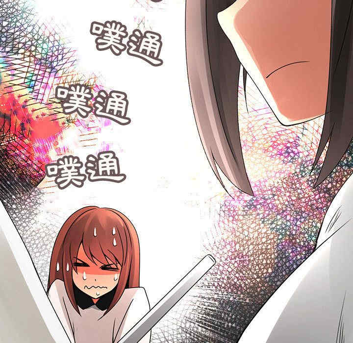 内衣社的菜鸟蓝荠理