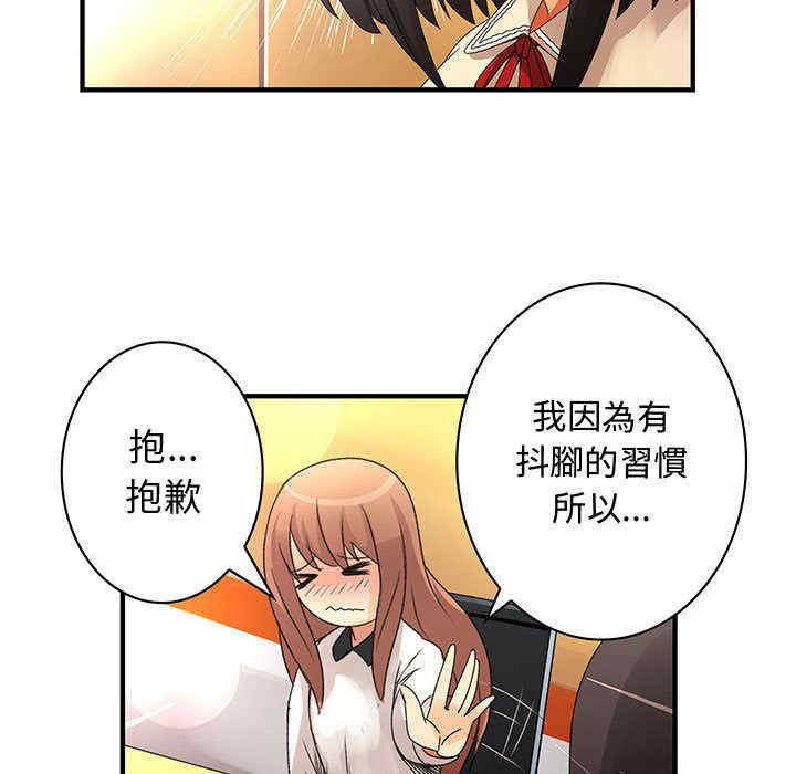 内衣社的菜鸟蓝荠理