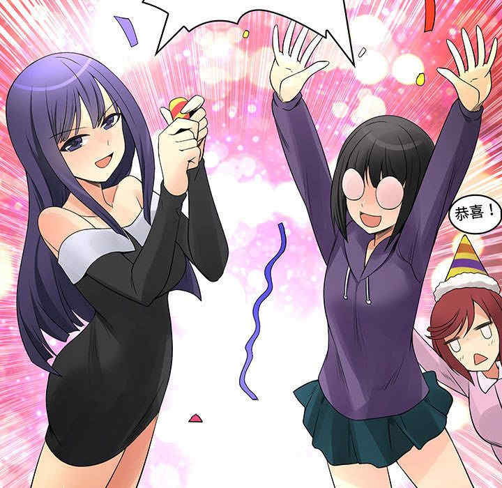 内衣社的菜鸟蓝荠理