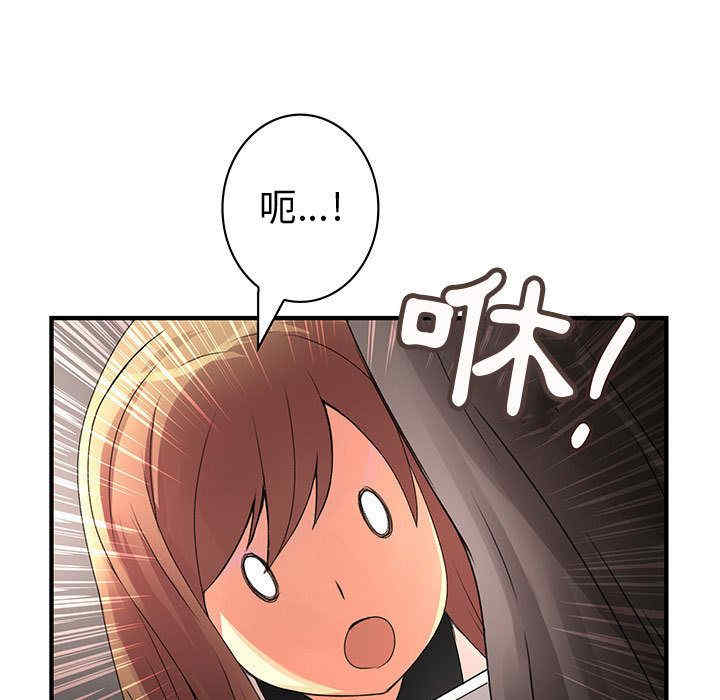 内衣社的菜鸟蓝荠理