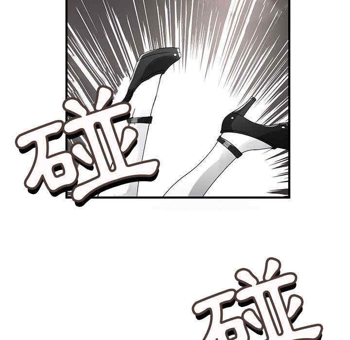 内衣社的菜鸟蓝荠理