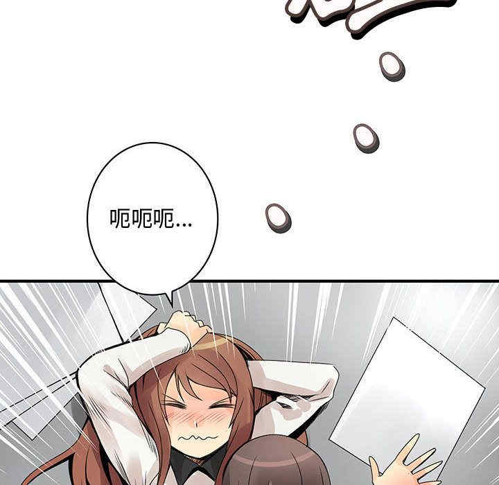 内衣社的菜鸟蓝荠理