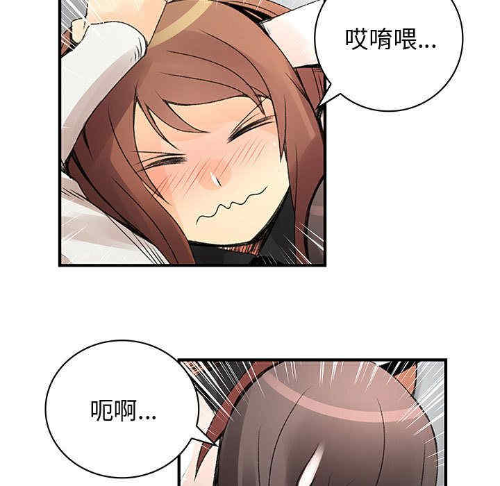 内衣社的菜鸟蓝荠理