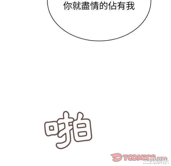 内衣社的菜鸟蓝荠理