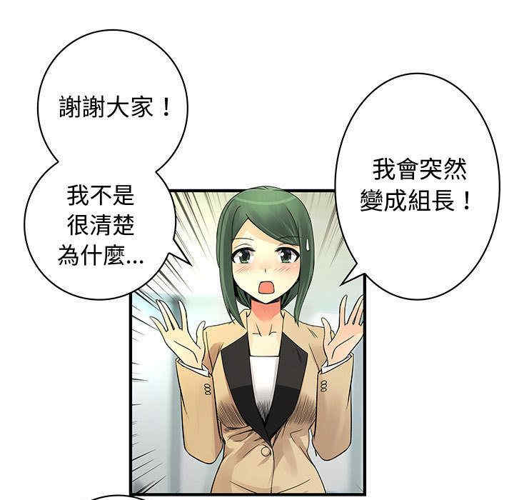 内衣社的菜鸟蓝荠理