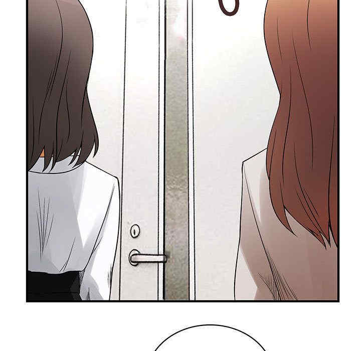 内衣社的菜鸟蓝荠理