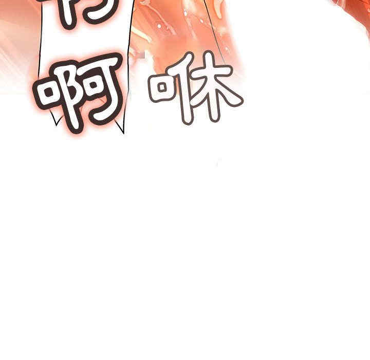 内衣社的菜鸟蓝荠理