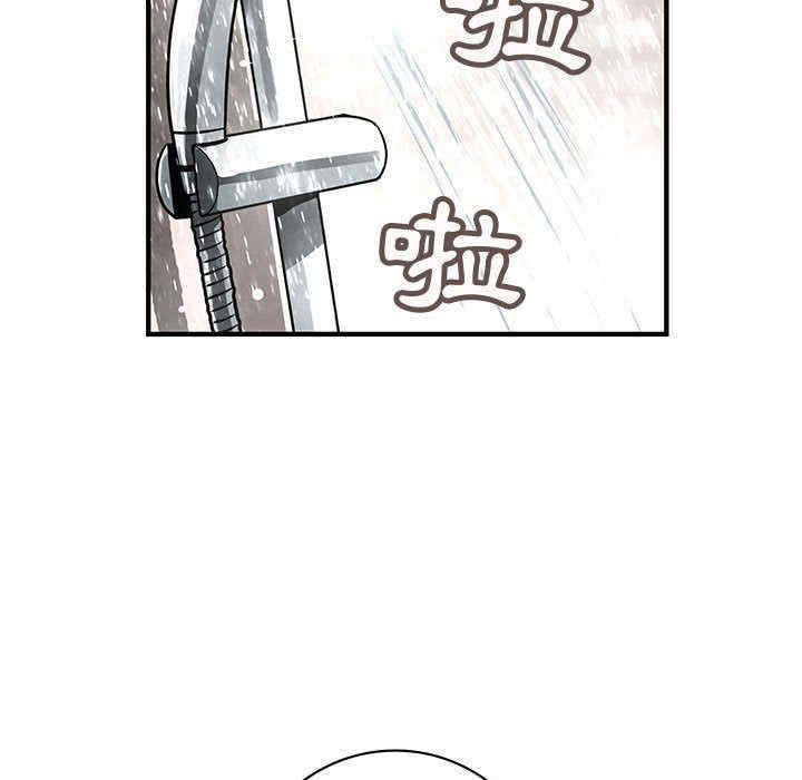 内衣社的菜鸟蓝荠理