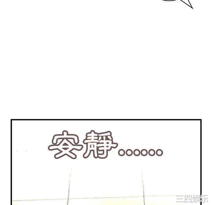 内衣社的菜鸟蓝荠理